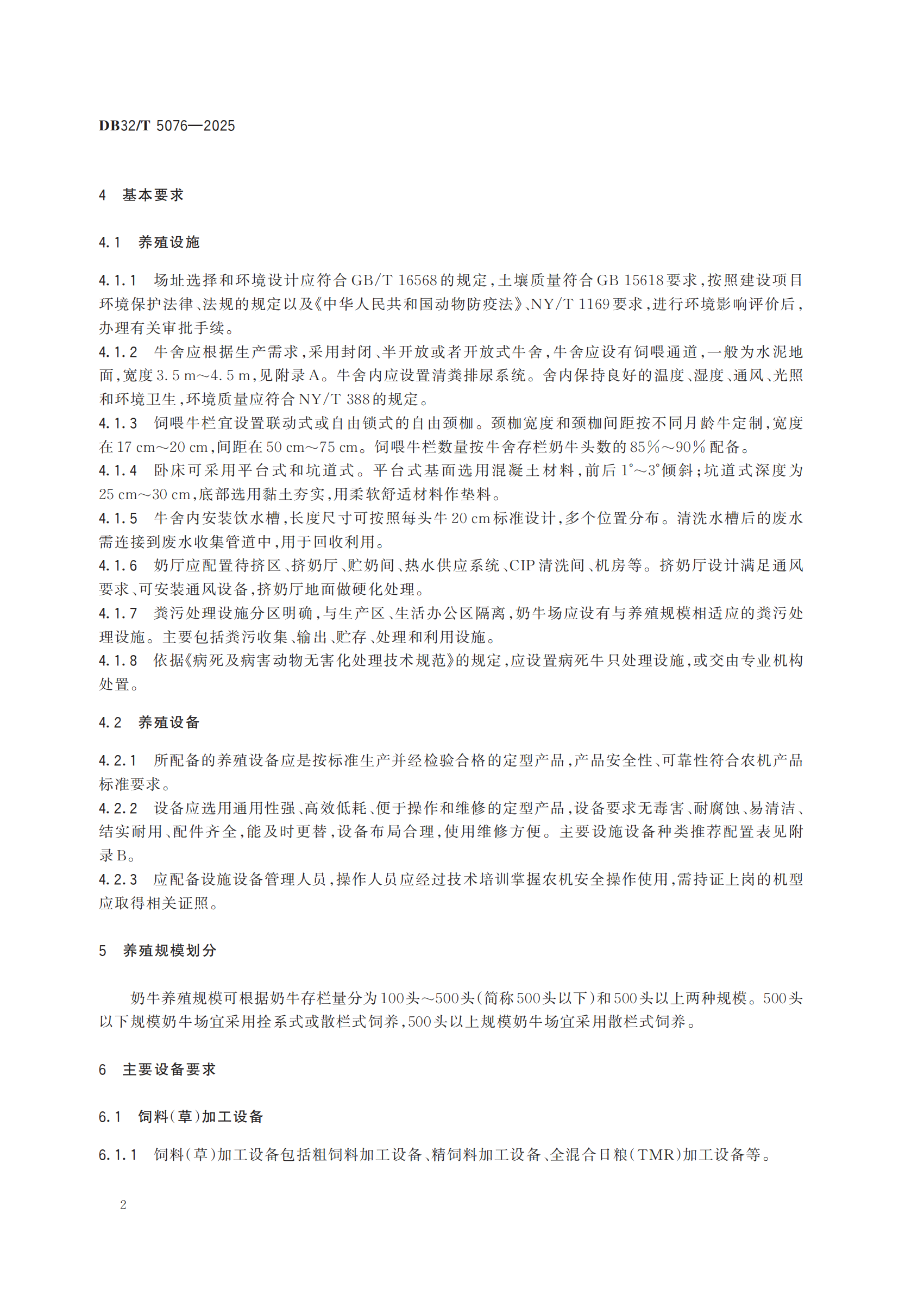 CC-CC()¼ƽ̨