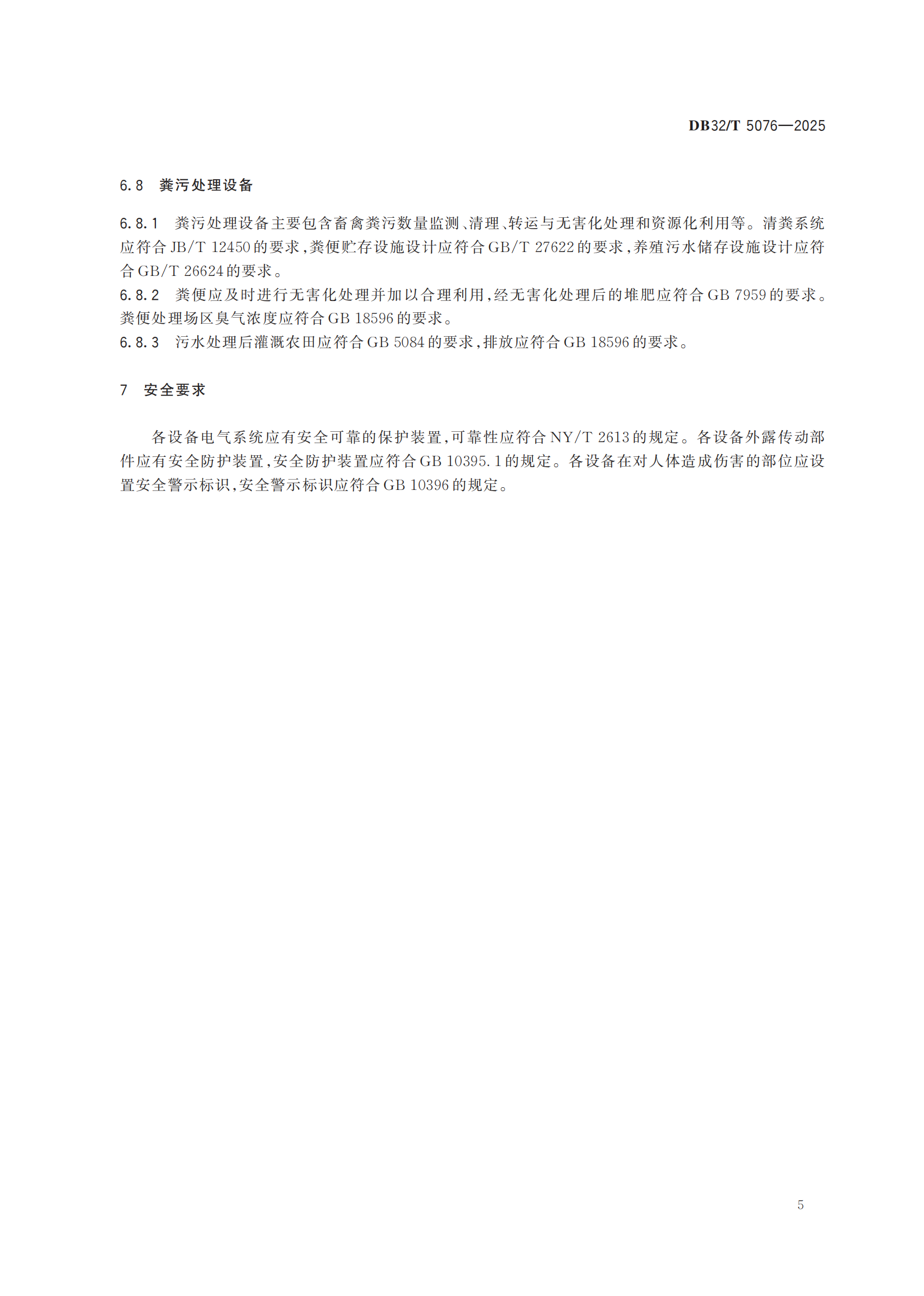 CC-CC()¼ƽ̨